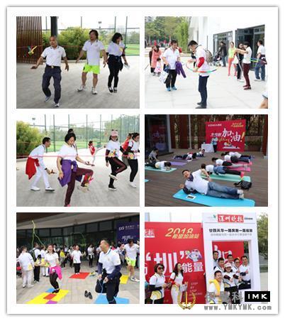 The New Year Health Charity Run was successfully held news 图14张